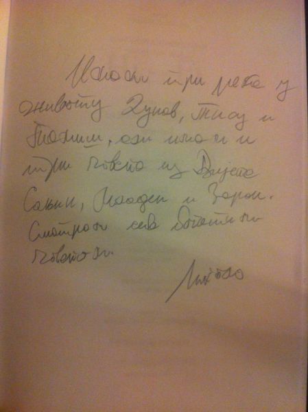 vukusic_2.jpg