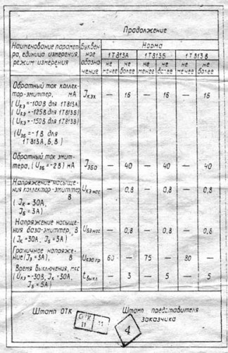 1t813bxx s.jpg